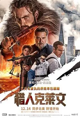 剧情冒险电影雪线以下高清在线观看