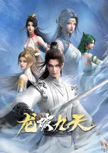 科幻漫改动画星海拾荒者在线观看