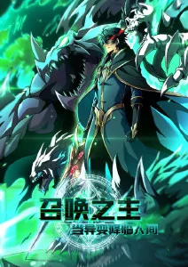 战争漫改动画纸上兵团全集在线观看
